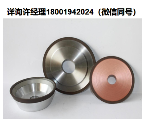 DIPROTEX SD64N100B1N10RN?剛?砂輪、DIPROTEX?剛?砂輪、進口代理DIPROTEX