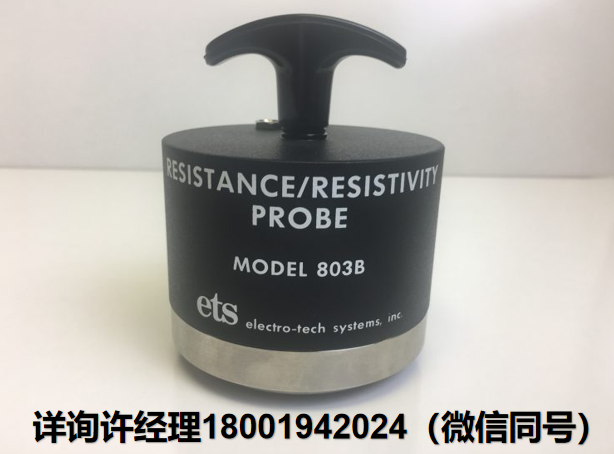 美國Electro-Tech Systems Inc 表面和體積電阻/電阻率探頭 ?ETS Model 803B 表面和體積電阻探針和驗證夾具  ETS進口代理