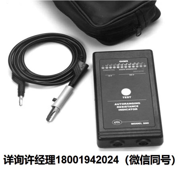 美國Electro-Tech Systems Inc 電阻計  ETS-Model 880電阻計(自動量程，便攜式) 表面電阻測量儀  ETS進口代理