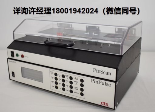 美國Electro-Tech Systems Inc， EST-Model 9910 PinScan自動ESD測試系統   ETS進口代理