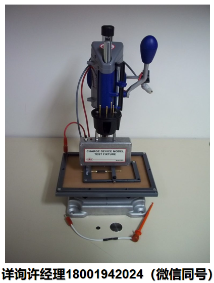 美國Electro-Tech Systems Inc，EST-Model 9903帶電設備模型試驗夾具   ETS進口代理