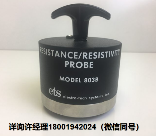 美國Electro-Tech Systems Inc EST-Model 803B電阻探針和809/819驗證夾具包  ETS進口代理