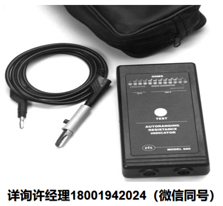 美國Electro-Tech Systems Inc  EST-Model 880電阻計(自動量程，便攜式) ETS進口代理