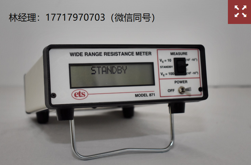 美國,ets,electro-tech systems,Model 871,寬量程電阻測量儀,快速簡便電阻測量