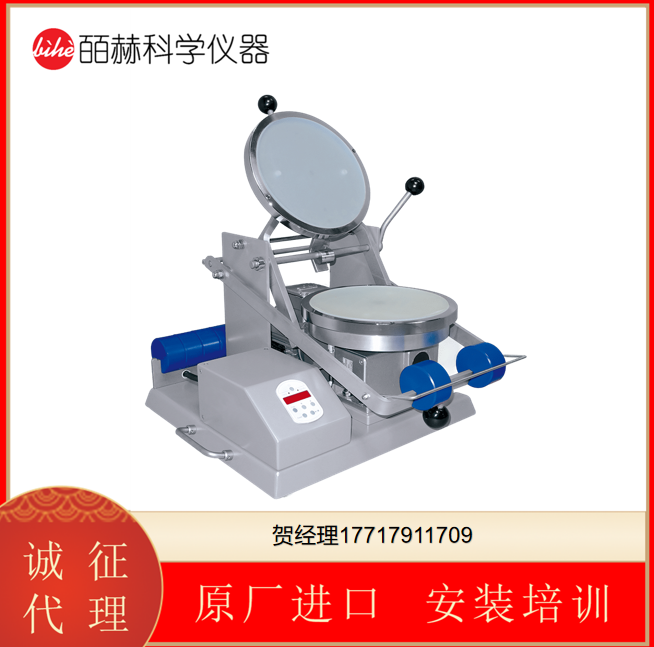 德國  J. Engelsmann AG  自動顏料研磨機 JEL 25/53-III用于分析顏料稠度