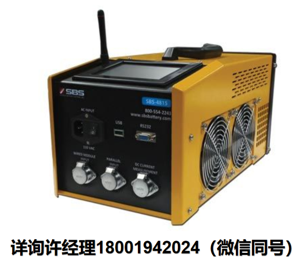 美國Exponential Power-Battery Capacity Tester-SBS-4815CT電池容量測試儀 SBS進口代理