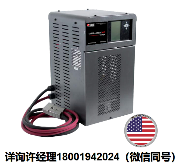 美國Exponential Power-SBS-MicroSMART MXT 高頻工業電池充電器 SBS進口代理