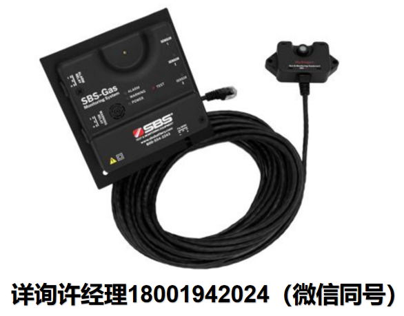 美國Exponential Power-SBS-H2-DoD氫氣探測器  氫氣傳感器和監控系統 SBS進口代理