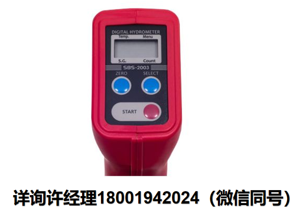 美國Exponential Power-Digital Hydrometer and Tester SBS-2003: 數字電池分析儀、密度計、比重計、鉛酸蓄電池比重測試儀 SBS進口代理