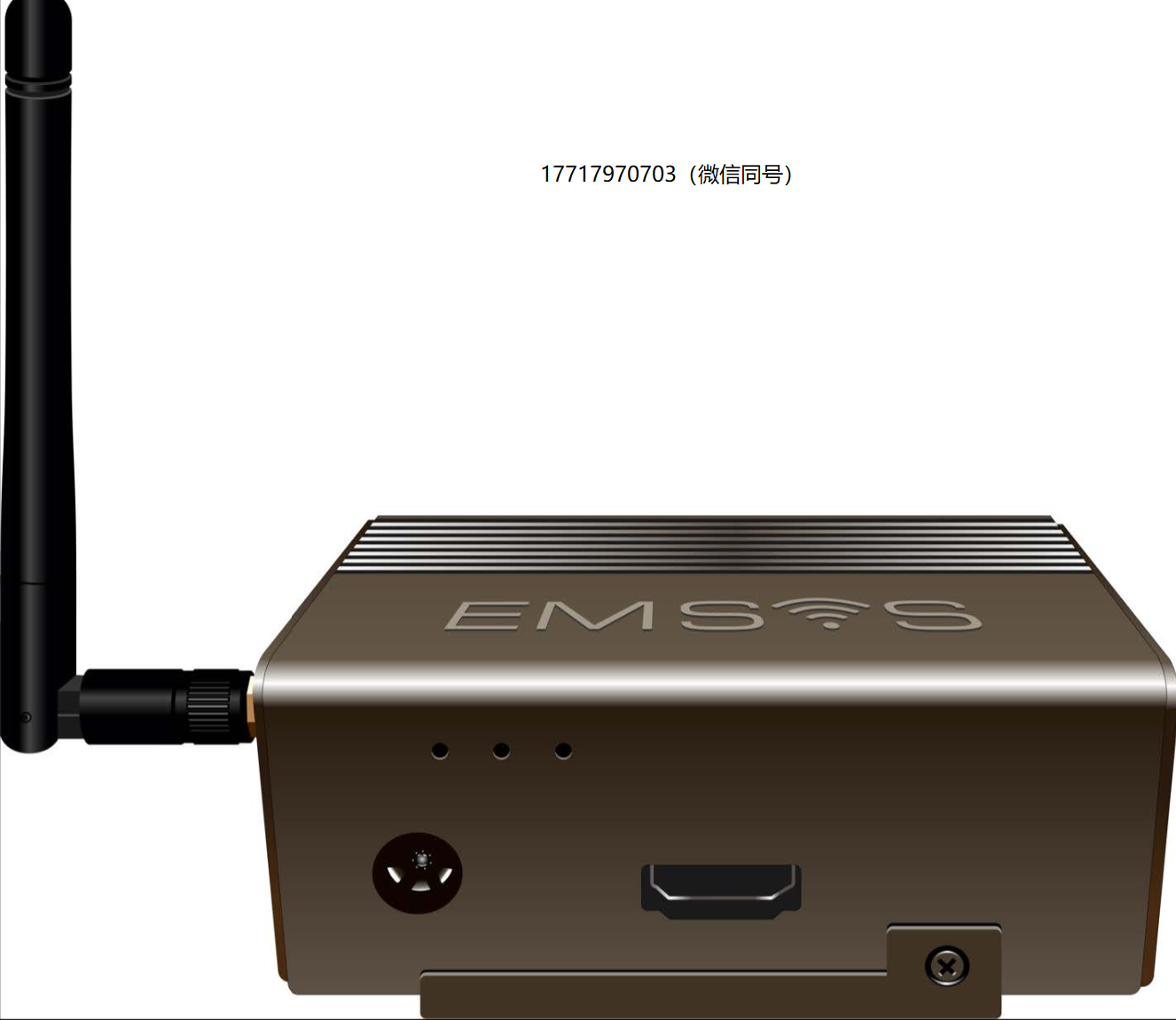 SBS,EMSYS,電池監控系統