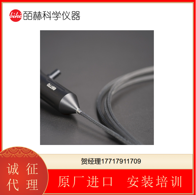 Fiber Optic P. + P. A柔性微型便攜式內窺鏡