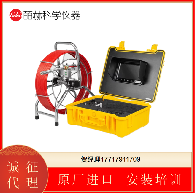 Fiberscope管道檢查內窺鏡家庭和建筑物視覺檢查攝像機