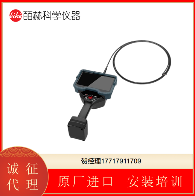 Fiberscope 3D測量光纖視鏡內窺鏡高溫檢測攝像機