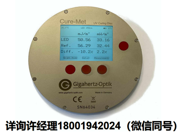 德國Gigahertz Optik-Cure-Met  紫外線固化儀 平板紫外線固化圓盤輻射計 Gigahertz Optik進口代理