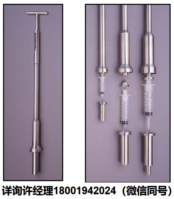 美國GlobePharma 樣品取樣器 VIII 型液體取樣器 GlobePharma進口代理