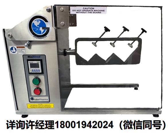 美國GlobePharma 攪拌機 MiniBlend 迷你攪拌機  GlobePharma進口代理
