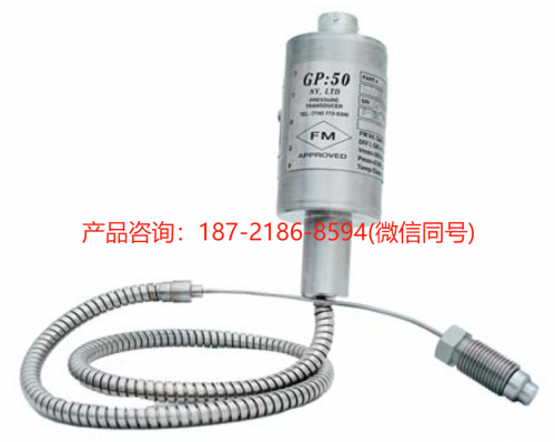 GP:50 空間有限高壓傳感器/變送器 型號131,231,331