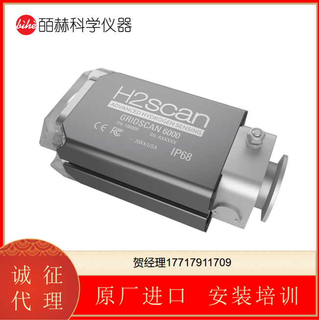 H2scan Corporation GRIDSCAN?6000 變壓器監測器