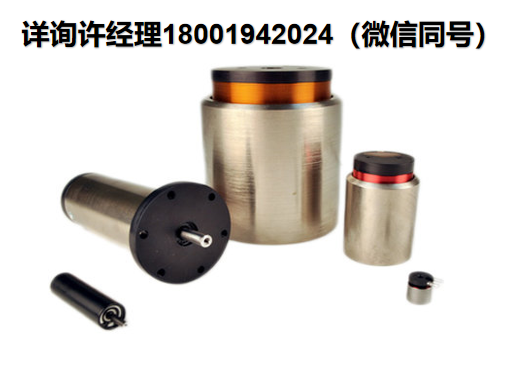 美國H2W Technologies 線性音圈致動器、音圈電機 Voice Coil Actuators   NCC系列 H2W進口代理