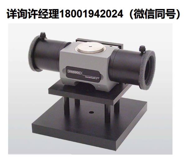 Harrick Scientific ConcentratIR2™ 多重反射ATR附件 Harrick進口代理