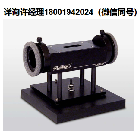 Harrick Scientific Refractor2™掠角附件、掠角鏡面反射光譜附件 ?Harrick進口代理