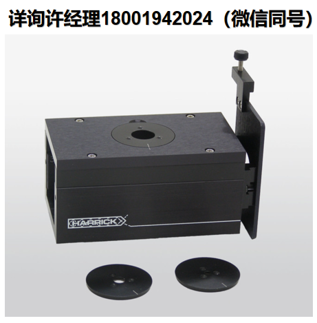 Harrick Scientific Harrick 鏡面反射配件ERA-12G 、ERA-22G、ERA-30G、ERA-45G、ERA-60G ?Harrick進口代理