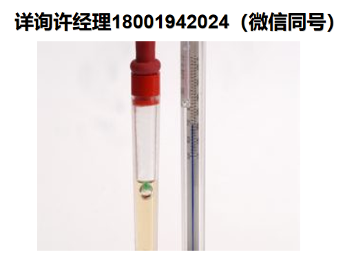 英國H&D Fitzgerald Ltd-酒精飲料酒精測試套件Alcofloat Spirit Test Kit ，H&D 進口代理