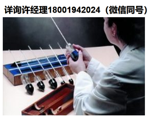 英國H&D Fitzgerald Ltd-比重計校準Calibration of Hydrometers， H&D進口代理