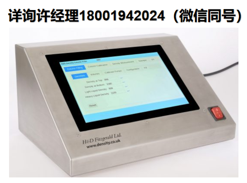 英國H&D Fitzgerald Ltd-密度梯度柱填充儀Density Gradient Column Fillers，H&D進口代理