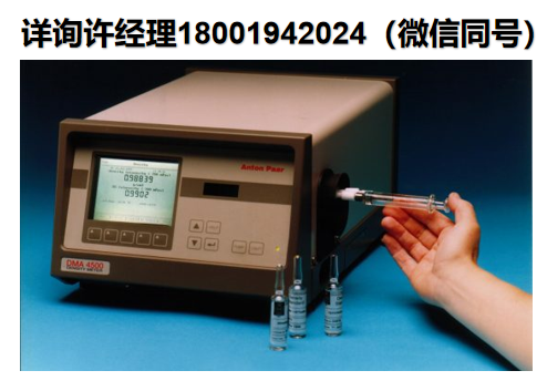 H&D Fitzgerald Ltd-密度計校準Density Meter Calibration，H&D進口代理