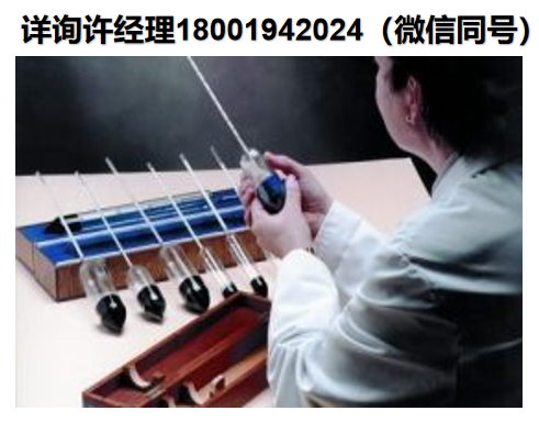 H&D Fitzgerald Ltd-比重計的校準Calibration of Hydrometers，H&D進口代理