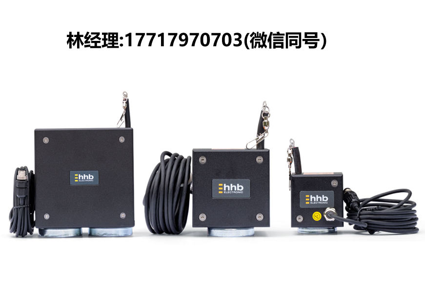 德國 hhb safetyman DT2光感傳感器，電纜傳感器