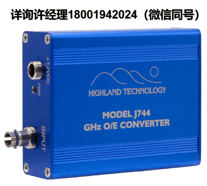 美國Highland  J744 光電轉換器、模擬光電轉換器、光纖轉換器、模擬光電光纖轉換器、單通道小型模擬光電轉換器   Highland進口代理