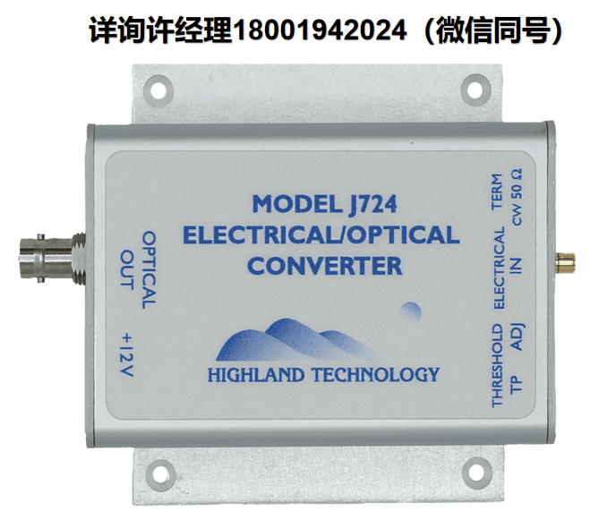 Highland Technology  J724光電轉換器、電光纖轉換器、單通道緊湊型電光轉換器、光電接口轉換器、單通道緊湊型緩沖電光纖轉換器 Highland進口代理