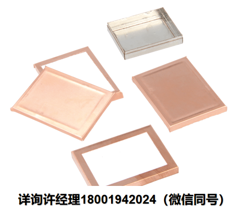 荷蘭Holland Shielding systems 1505系列 帶蓋的夾式PCB屏蔽罐 EEMI 屏蔽罩（屏蔽罐）  Holland Shielding進口代理