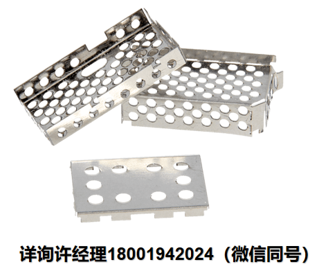 荷蘭Holland Shielding systems  1510系列 固定式PCB屏蔽罐 1500系列 夾式PCB屏蔽罐  Holland Shielding進(jìn)口代理