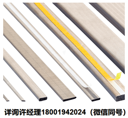 荷蘭Holland Shielding systems  7000系列 標(biāo)準(zhǔn)屏蔽墊圈  EMI屏蔽墊圈  Holland Shielding進(jìn)口代理