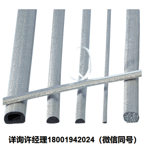 荷蘭Holland Shielding systems  EMI屏蔽墊圈 高頻屏蔽墊片 7400系列超軟屏蔽 Holland Shielding進(jìn)口代理