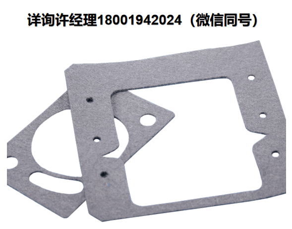 荷蘭Holland Shielding  EMI屏蔽墊圈 5730 導電氈  Holland Shielding進口代理