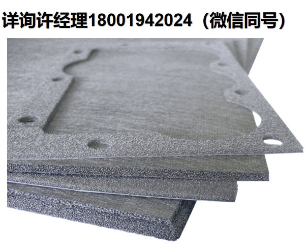 荷蘭Holland Shielding systems  EMI屏蔽墊圈  5770導(dǎo)電泡沫  Holland Shielding進(jìn)口代理