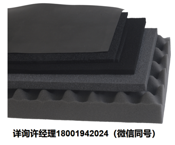 荷蘭Holland Shielding systems 3500系列  3501系列 微波吸收泡沫 涂層開(kāi)放孔泡沫 Holland Shielding進(jìn)口代理