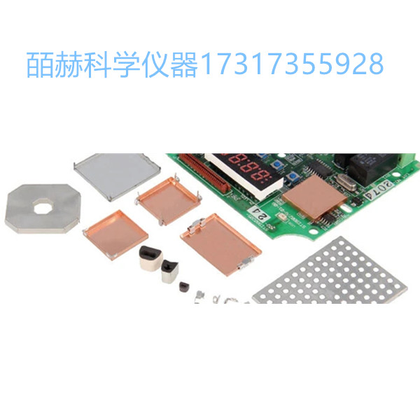 荷蘭holland shielding夾式 PCB 屏蔽系統1500,印刷電路板的 EMI/RFI 屏蔽