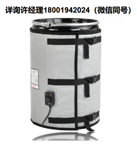 英國(guó)Holroyd Components Ltd? HTSD 高溫側(cè)鼓加熱器、HTSD夾套加熱器、絕緣側(cè)鼓式加熱器、鼓式加熱器、工業(yè)用鼓式加熱器、Holroyd 桶加熱器、Holroyd進(jìn)口代理