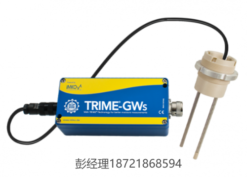 德國IMKO TRIME-GWs?帶GR探頭 用于精確濕度測量