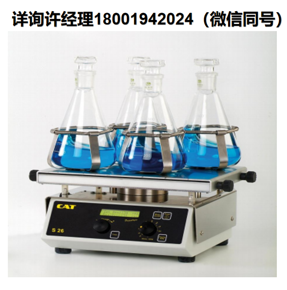 德國Ingenieurburo CAT M. Zipperer GmbH -搖床振動器 S 26-適合搖分離漏斗 CAT進口代理