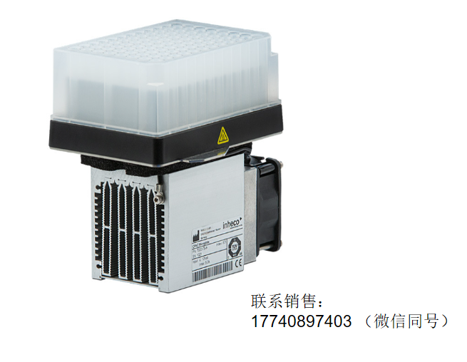 德國inheco加熱器/冷卻器CPAC, Inheco冷板，Inheco氣冷式加熱器/冷卻器，CPAC HT 2TEC 冷板氣冷式加熱器