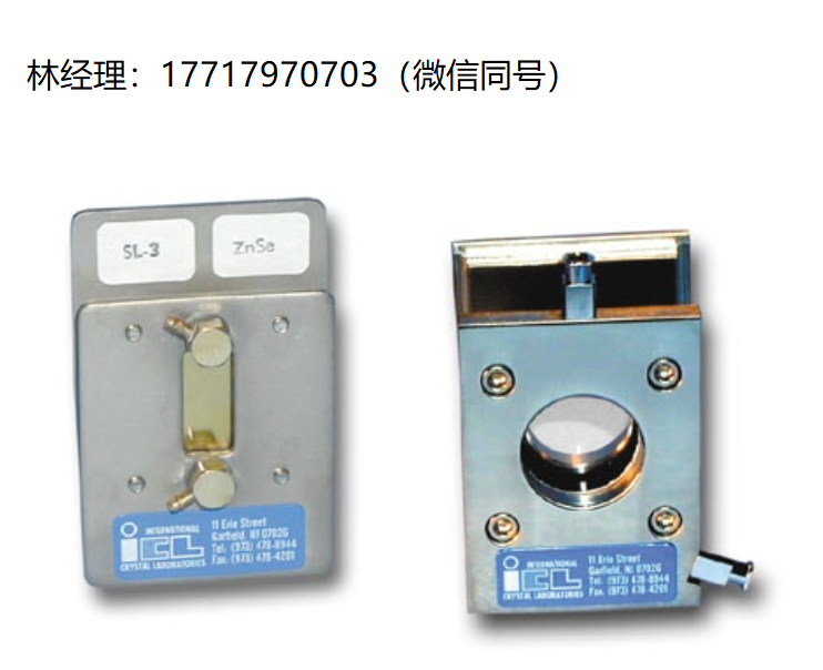 ICL,INTERNATIONAL CRYSTAL LABORATORIES,ATR 和漫反射