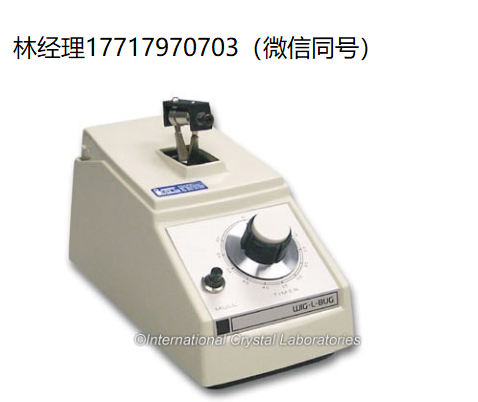 ICL,INTERNATIONAL CRYSTAL LABORATORIES,Wig-L-Bug,Model 30,0013-2488,0013-2490,0013-2494,0013-7450,實驗室研磨機