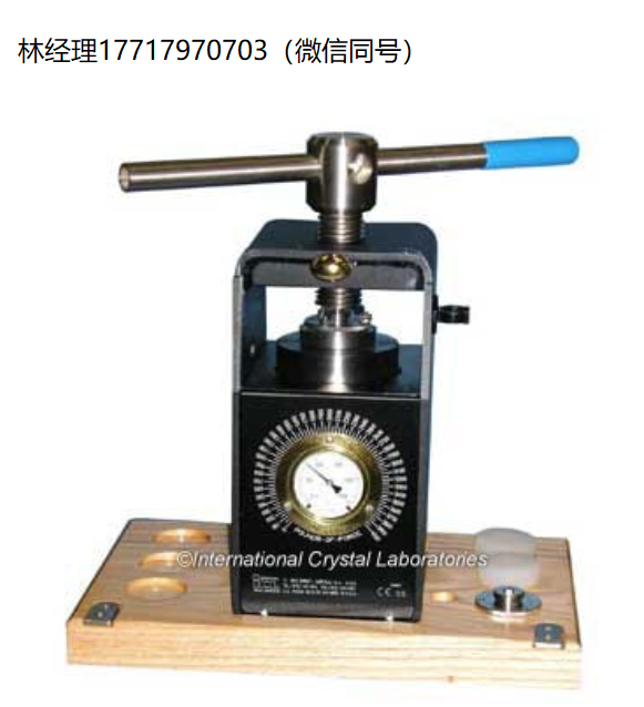 ICL,INTERNATIONAL CRYSTAL LABORATORIES,E-Z™,重型液壓實驗室壓機