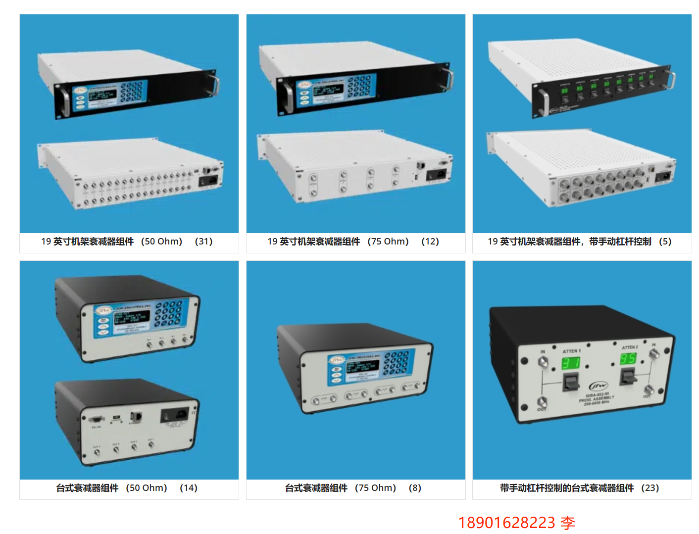 JFW 衰減器組件 將任何固態或機電衰減器封裝到遠程控制的衰減器組件中。以太網/串行型號運行最新一代的 3.x.x 固件